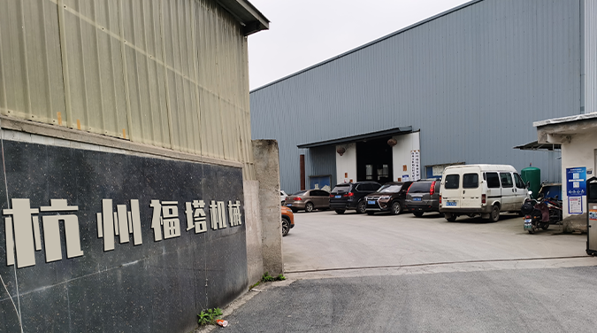 关于福塔